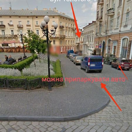 Apart Club Tolstogo Chernivtsi Εξωτερικό φωτογραφία